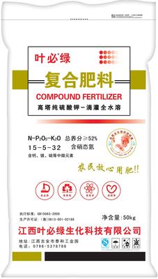 纯硫酸钾复合肥 总养分≥52%（15-5-32）含硝态氮 含钙镁硫等中微量元素