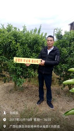 好肥料葉必綠 ，我認(rèn)可！
