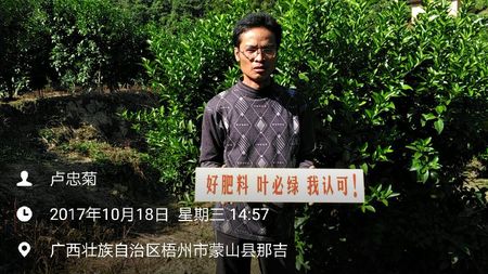 好肥料葉必綠 ，我認(rèn)可！