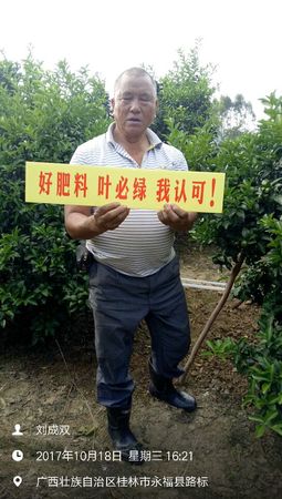 李金生 13263733903.jpg