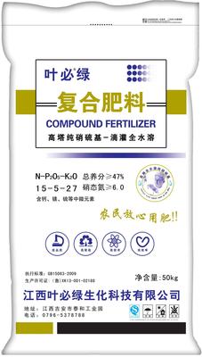 纯硝硫基复合肥总养分≥47%（15-5-27）