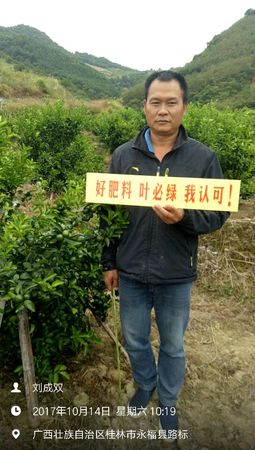 永福 陳吉三 15277337786.jpg