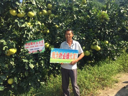 平和縣 霞寨鎮(zhèn)  黃南生13960125084.jpg