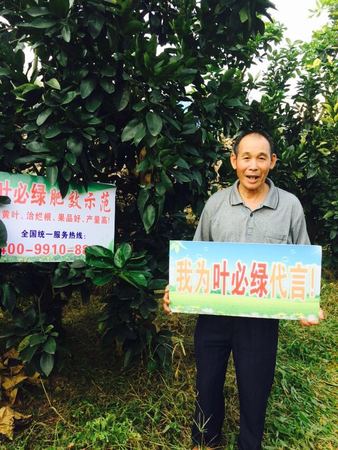 小溪鎮(zhèn)  蔡榮林  18059697198.jpg